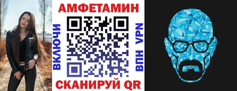 АМФЕТАМИН VHQ  Шали 