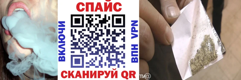 Бутират бутик Шали