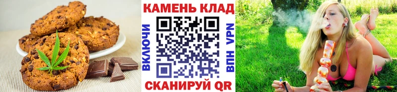 Cannafood марихуана  Шали 