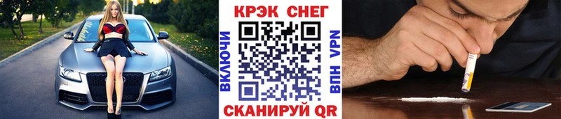 КОКАИН Columbia  купить  цена  mega ссылка  Шали 