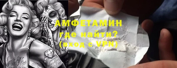 прущие грибы Россошь
