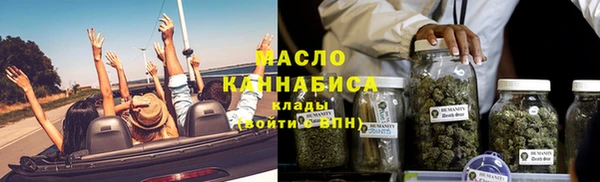 герыч Сафоново