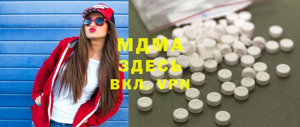 ГАЛЛЮЦИНОГЕННЫЕ ГРИБЫ Баксан