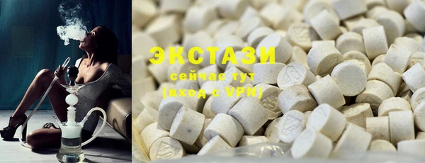ГАЛЛЮЦИНОГЕННЫЕ ГРИБЫ Баксан