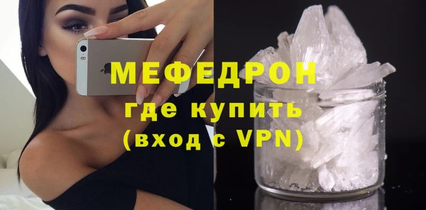 прущие грибы Россошь