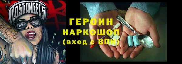 гашик Балахна