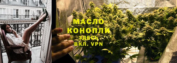 эйфоретик Саяногорск
