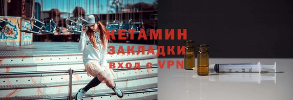 spice Рославль