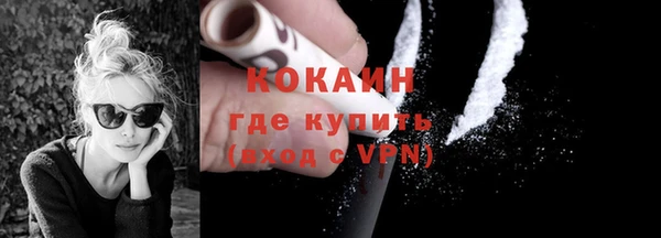 кокаин перу Балабаново