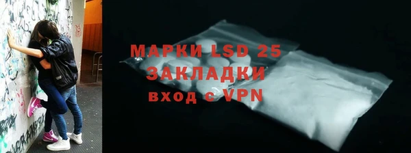синтетический гашиш Сатка