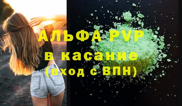 гашик Балахна