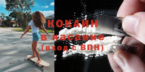 кокаин перу Балабаново