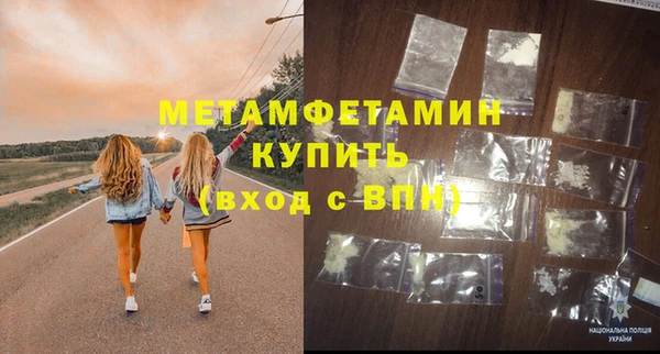 spice Рославль