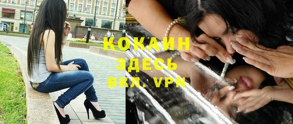 кокаин перу Балабаново