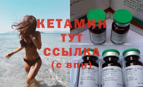spice Рославль