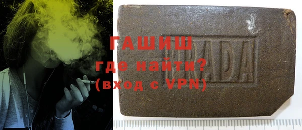 ГАЛЛЮЦИНОГЕННЫЕ ГРИБЫ Баксан