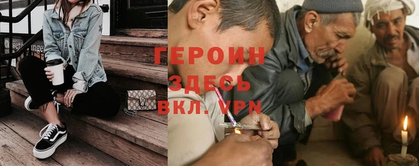 гашик Балахна