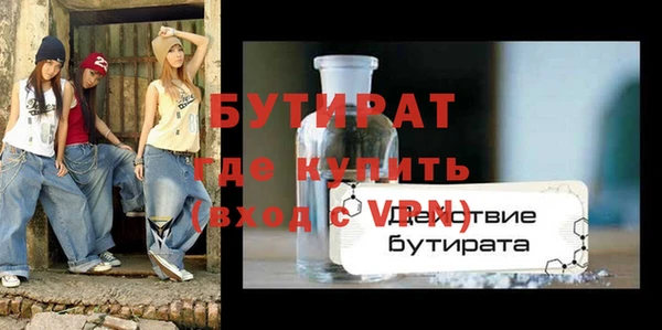 ГАЛЛЮЦИНОГЕННЫЕ ГРИБЫ Баксан