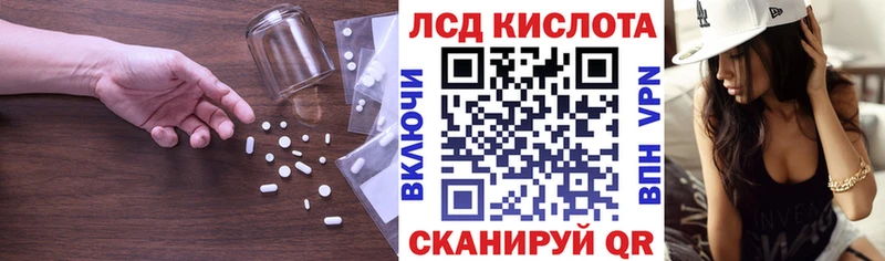 ЛСД экстази ecstasy  цены наркотик  Шали 