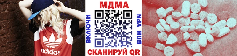 MDMA crystal  ОМГ ОМГ ссылки  Шали 