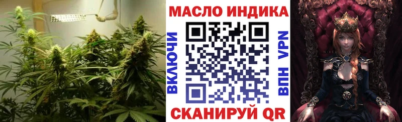 ТГК вейп с тгк  Шали 