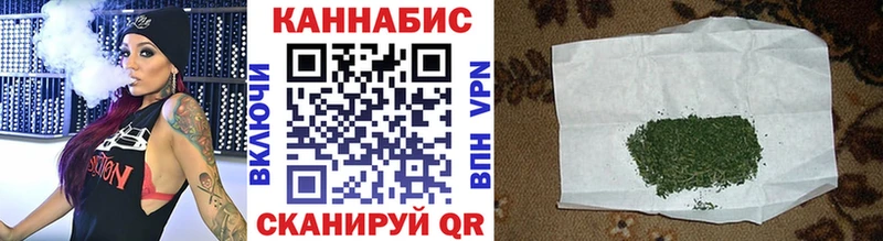 Каннабис AK-47  Шали 